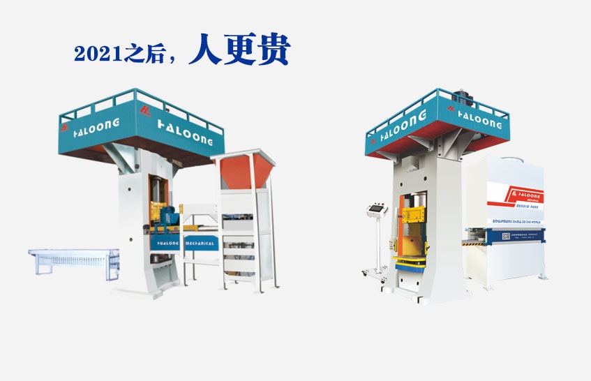 自動稱重、自動布料